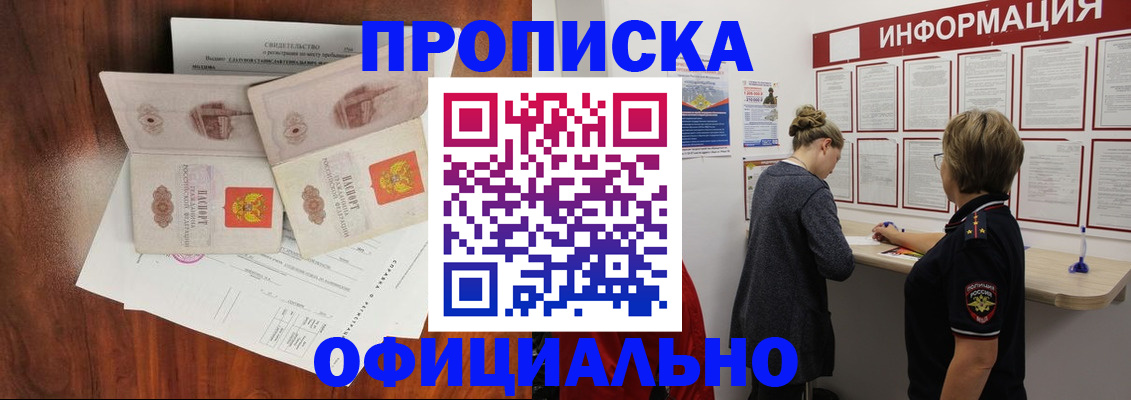 найти адрес прописки в Красновишерске