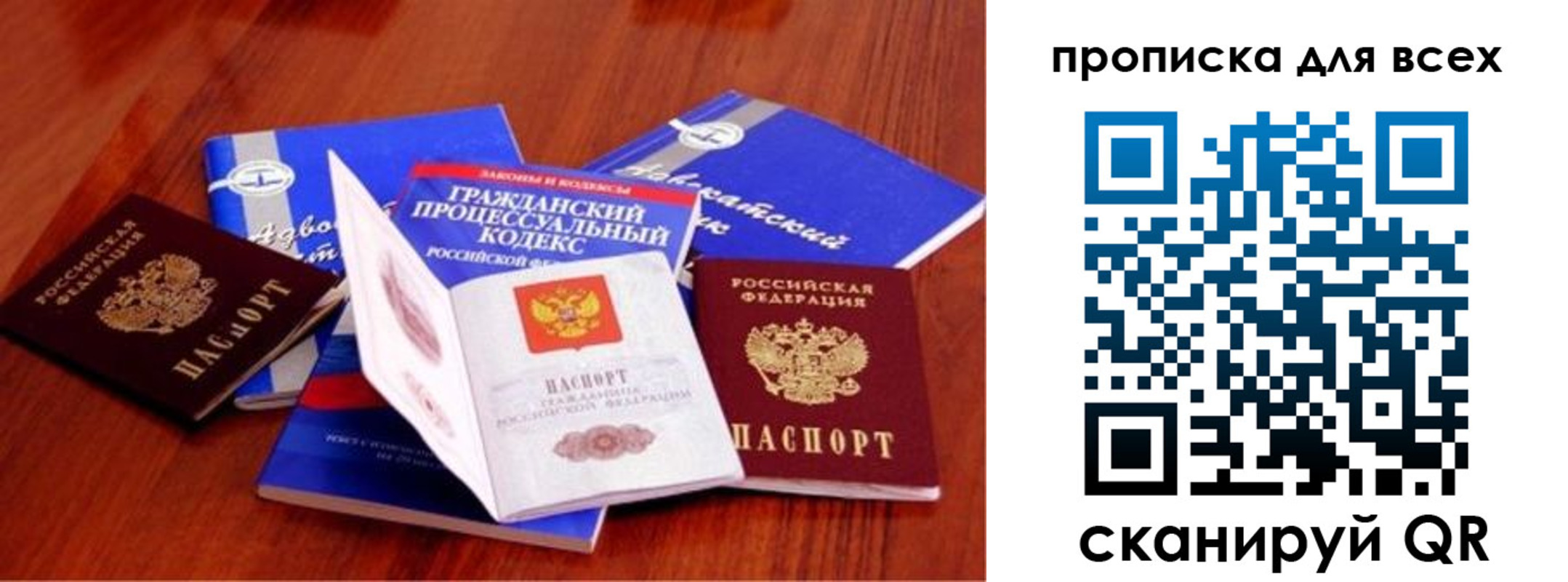 временная регистрация для всех в Красновишерске