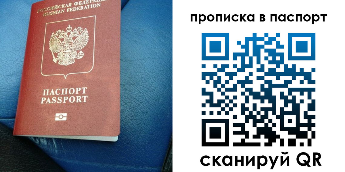 где прописаться в Красновишерске