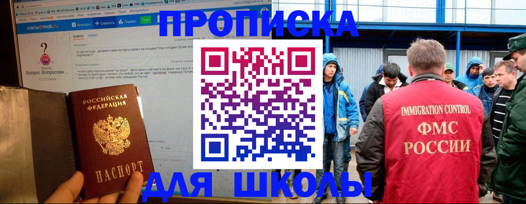 временная регистрация надежно в Красновишерске